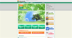 Desktop Screenshot of e-sunsun.com