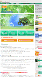 Mobile Screenshot of e-sunsun.com