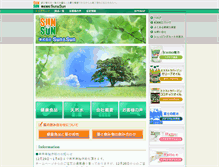 Tablet Screenshot of e-sunsun.com